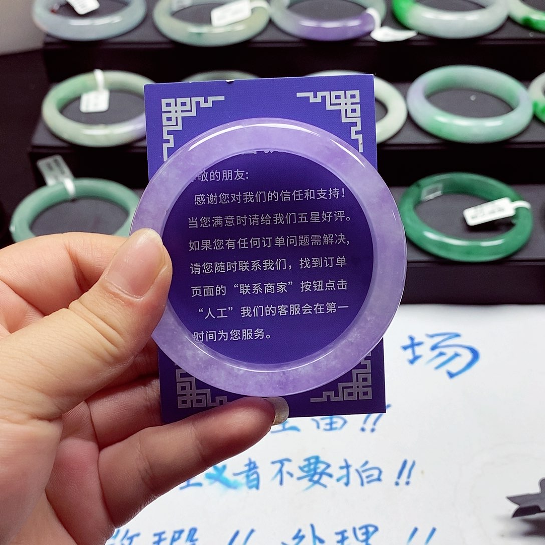 非金属无用****1缅风手镯
