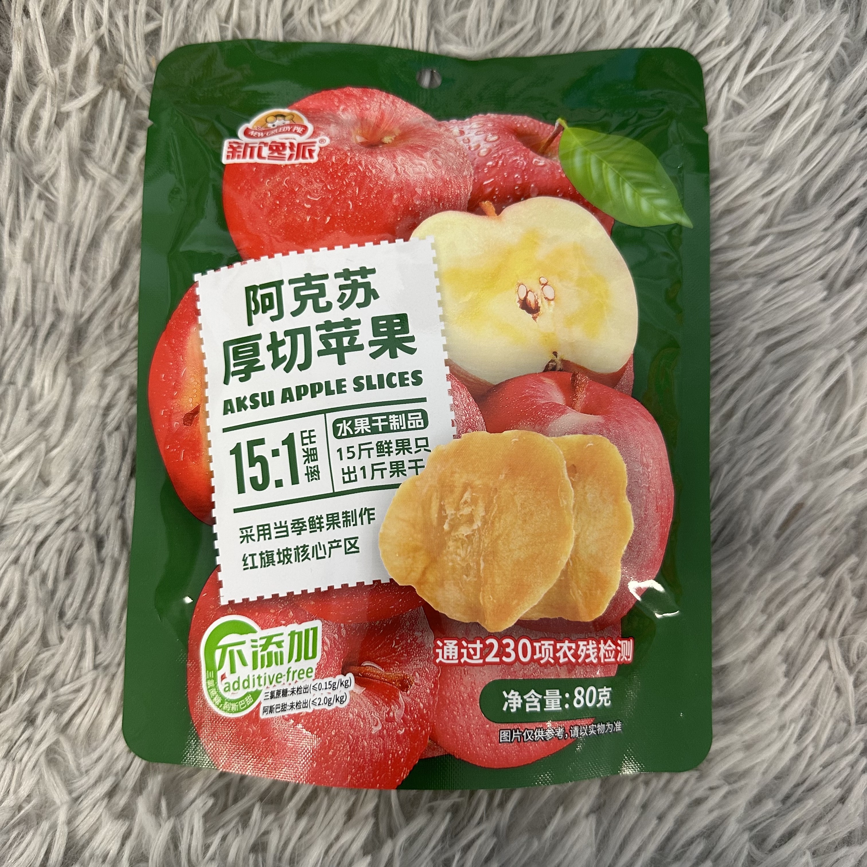 新馋派阿克苏厚切苹果