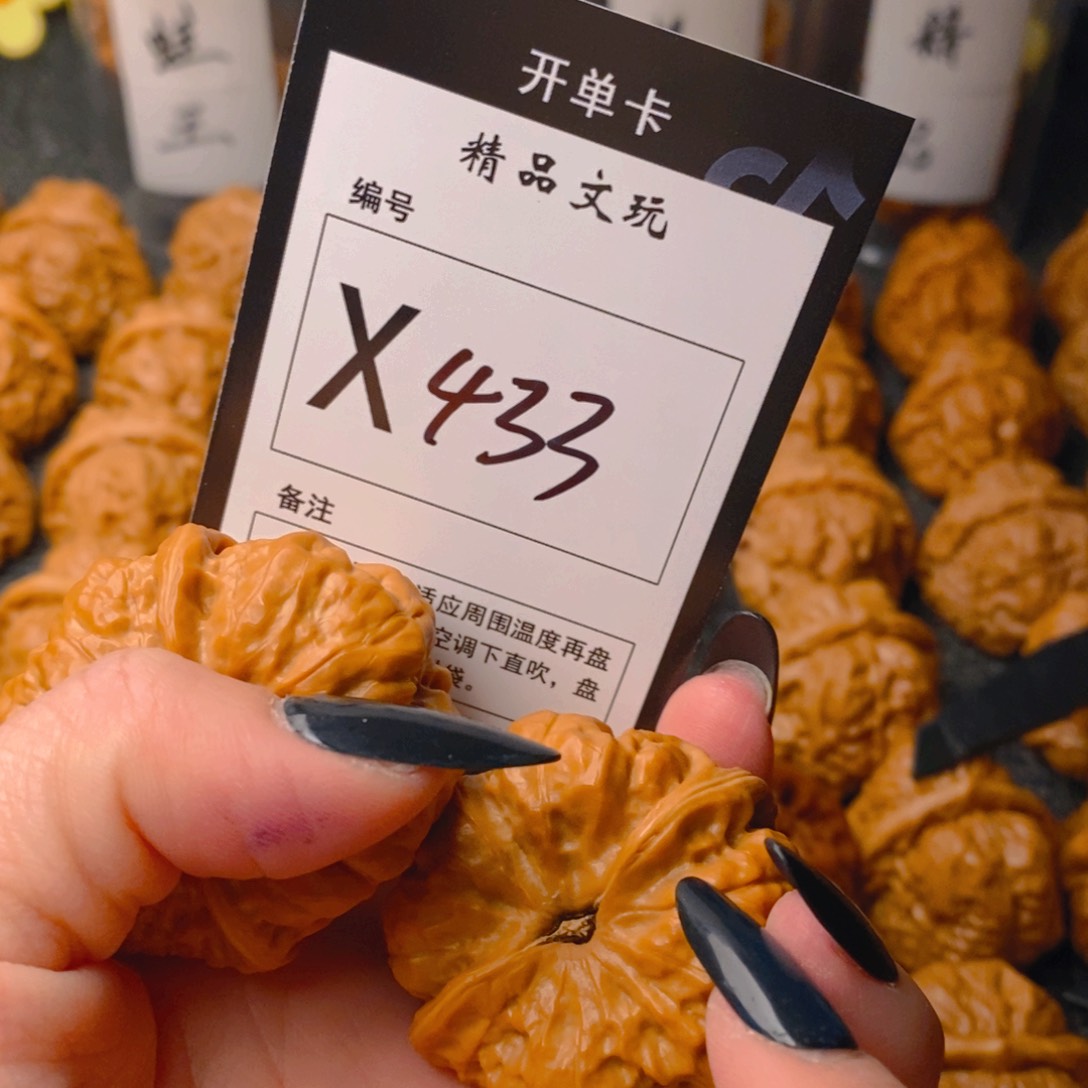 手串/手链核桃蛤蟆