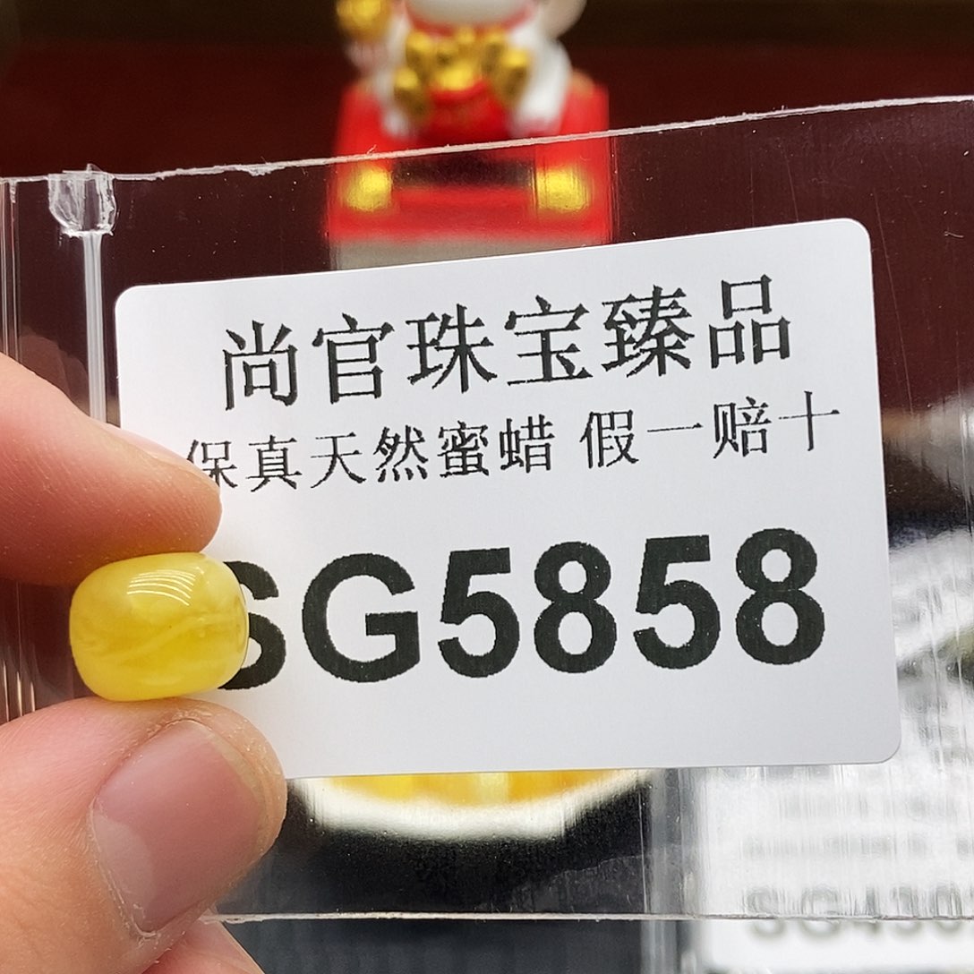 蜜蜡珠宝奇石未镶嵌5858