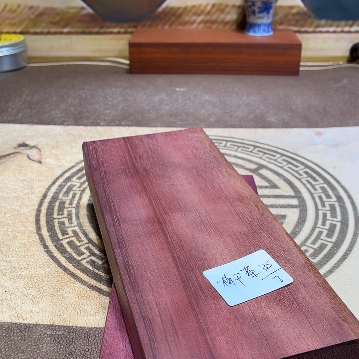 梅***肉紫心苏木（紫罗兰木）