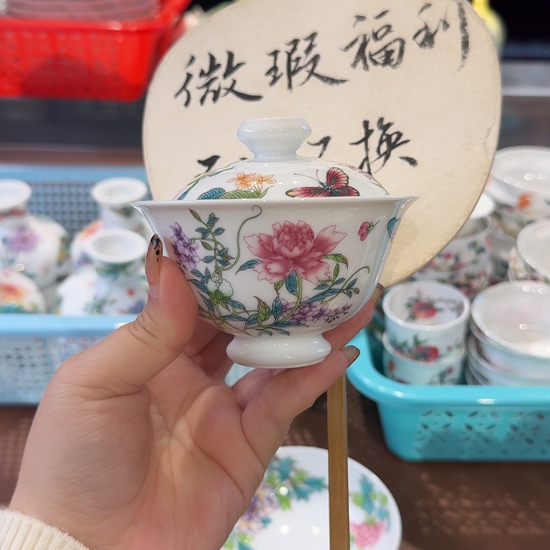 珐琅彩主人杯茶具茶具