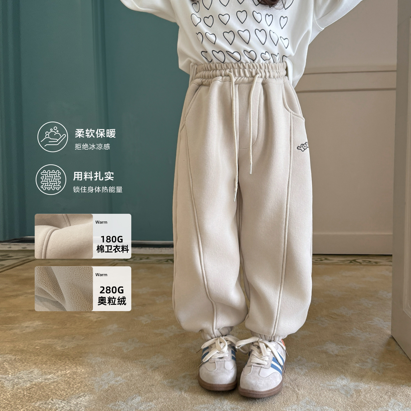 SKG2572女大童百搭加绒运动裤冬装新款儿童加厚保暖收口休闲卫裤