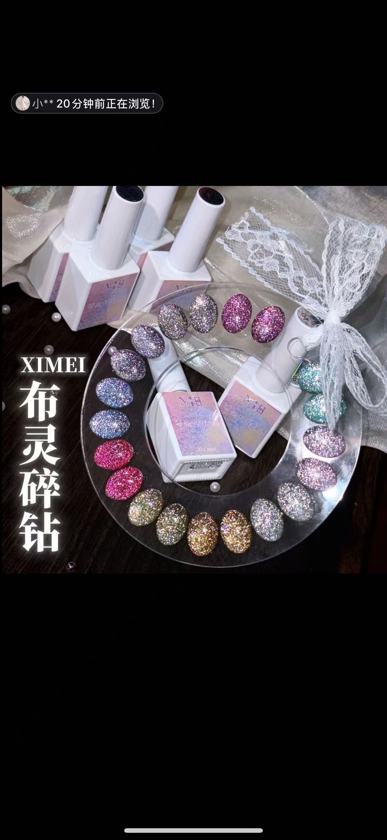 【希妹甄选】希妹10色布灵碎钻夏季新款甲油胶