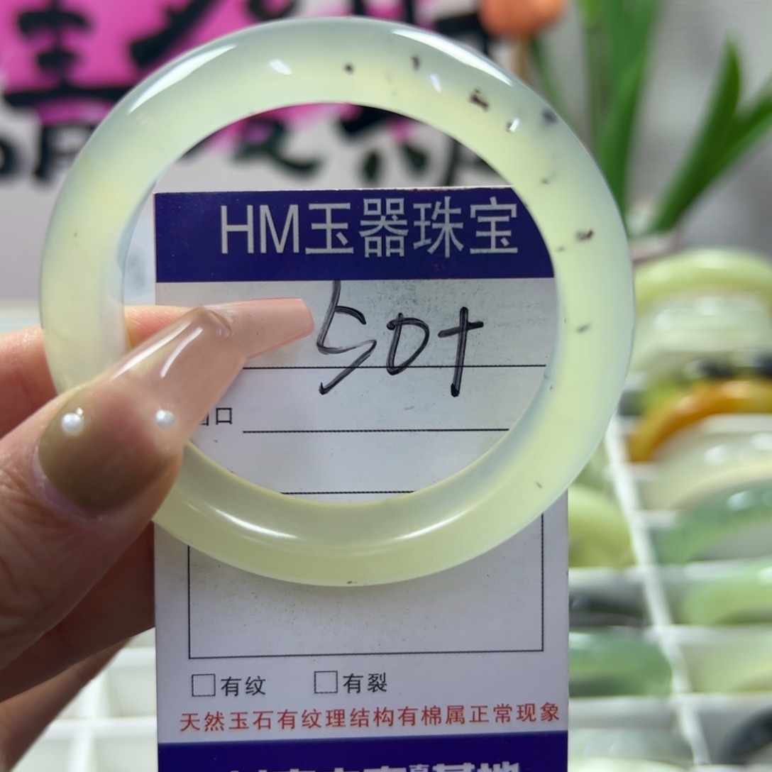 蛇纹石玉未镶嵌手镯95