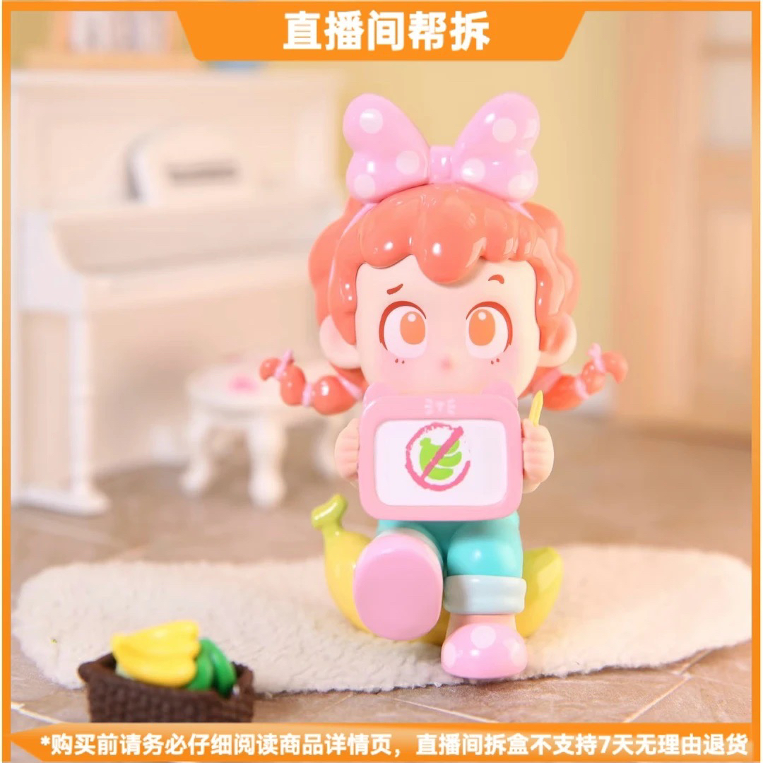【代拆】PINY周末小剧场系列潮玩盲盒摆件可爱新品手办 