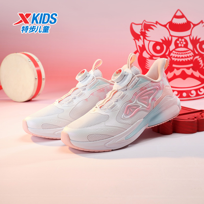 特步儿童冬季旋钮专业跑鞋女童轻便透气防滑运动鞋676314329285