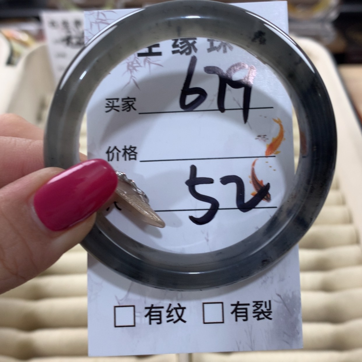 【闪购商品】蛇纹石玉手镯未镶嵌