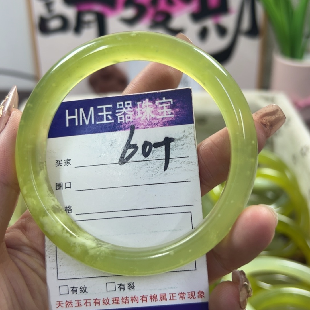 蛇纹石玉手镯未镶嵌350