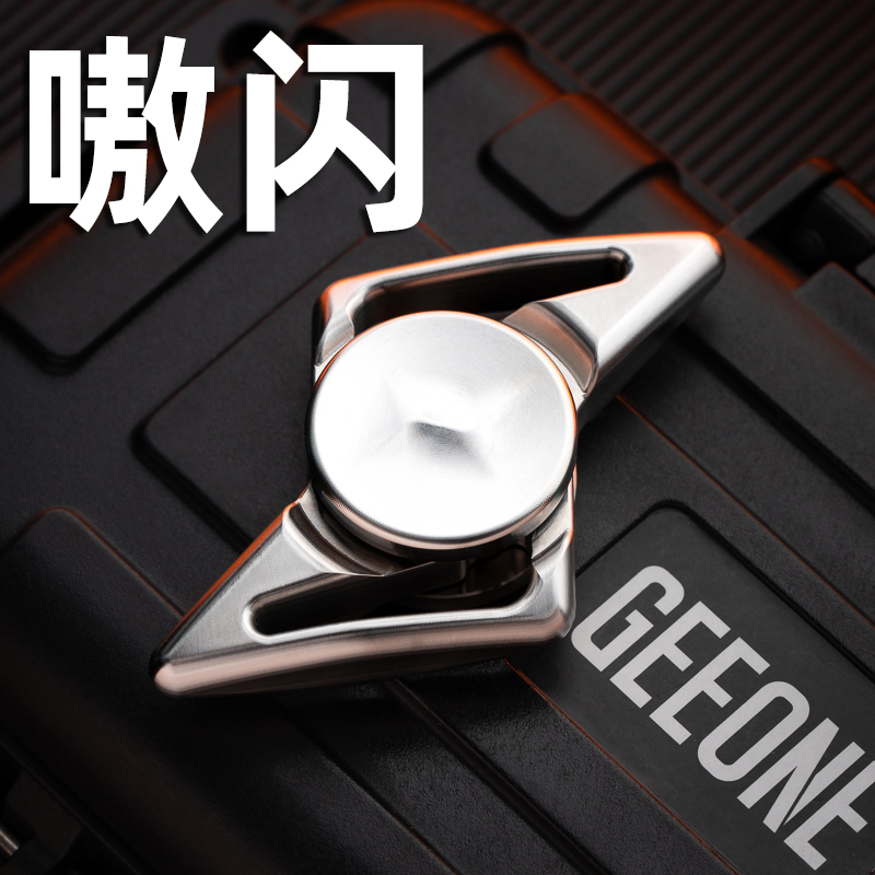 【指玩屋】嗷闪二叶手感陀螺FOX指尖把玩EDC解压玩具金属潮玩黑科技