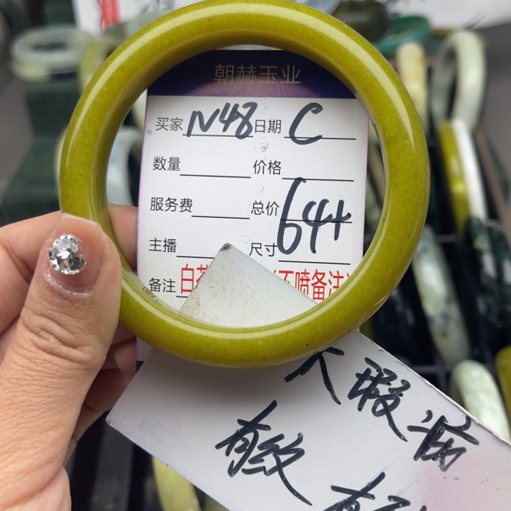 蛇纹石玉未镶嵌手镯