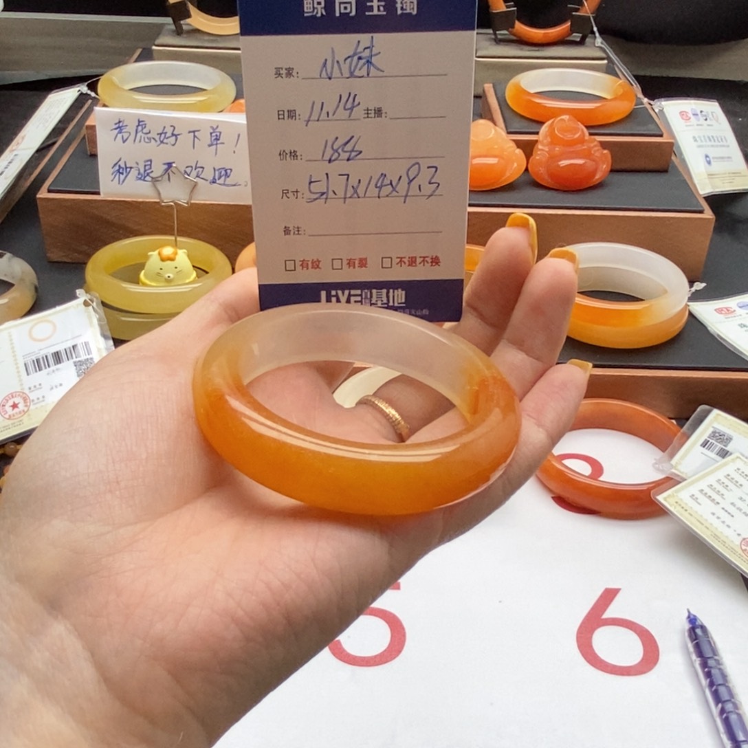 小***妹石英质玉（黄龙玉）未镶嵌手镯