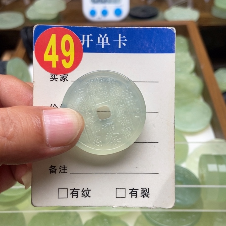 未镶嵌蛇纹石玉颈饰何***思