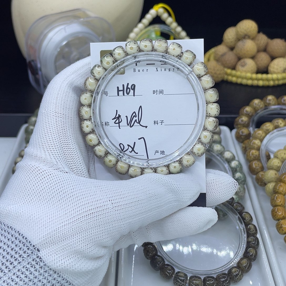 手串星月菩提H牛眼