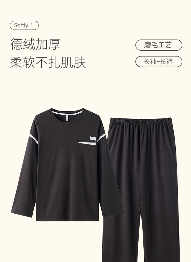 家居服长袖男士男家居服套装圆领男卡通睡衣休闲春夏