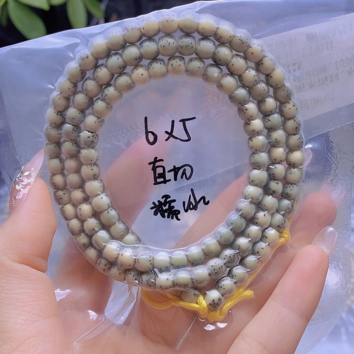 星月菩提吊坠星月