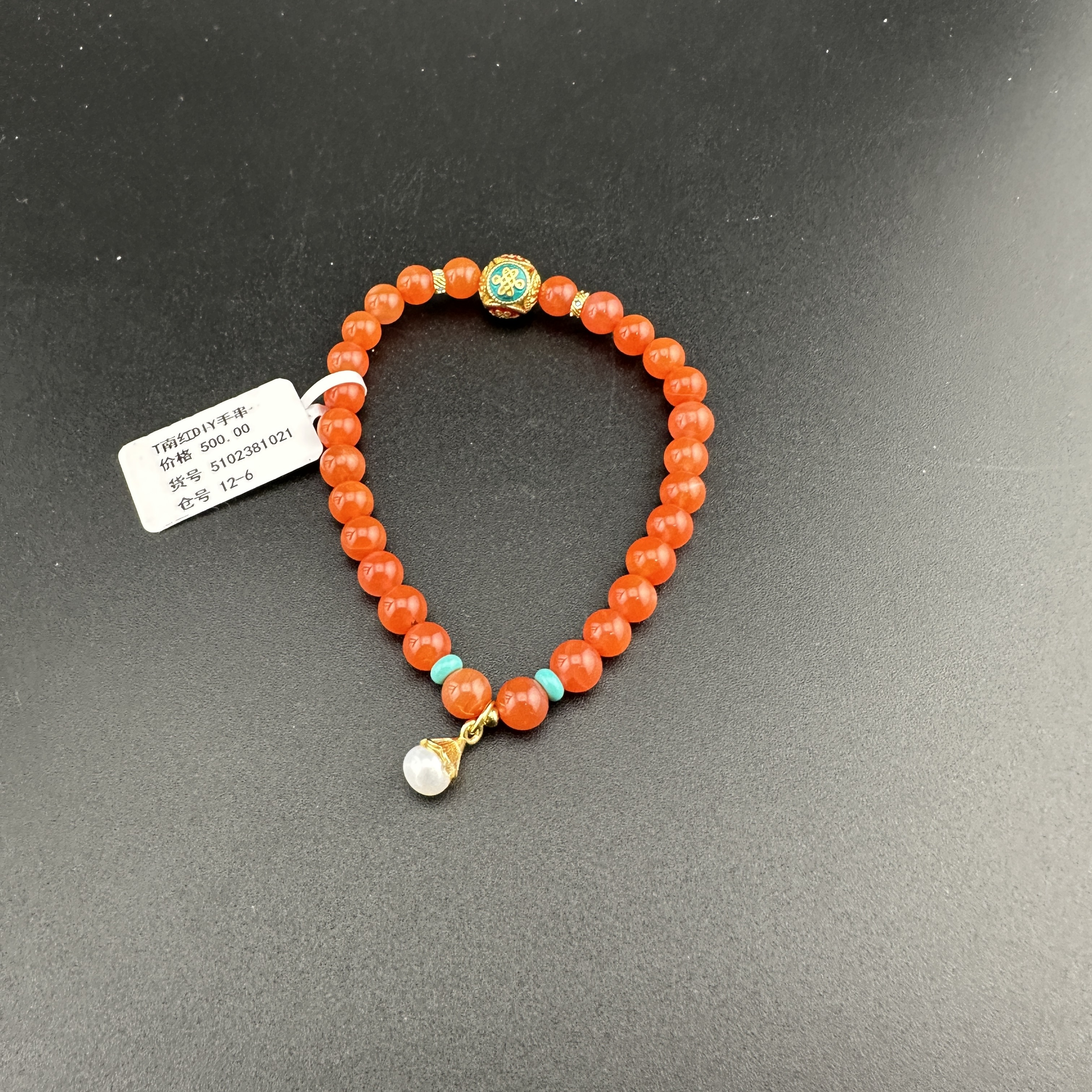 BY1206FZJT标001 北玉精选 南红手串 多样性发货