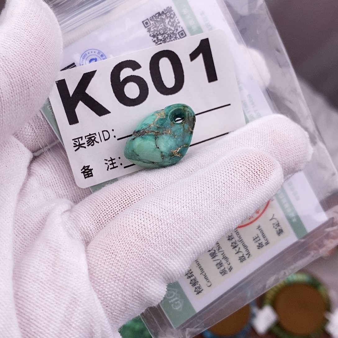 绿松石未镶嵌原矿