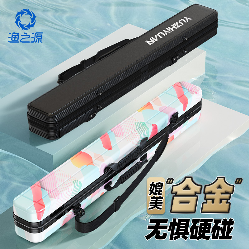 渔之源新款硬壳包鱼竿包竿包杆包渔具包轻便型多功能钓鱼包