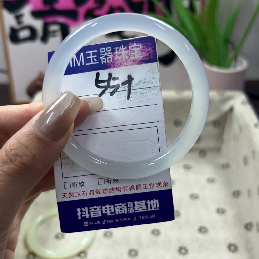 玛瑙/玉髓手镯合金124