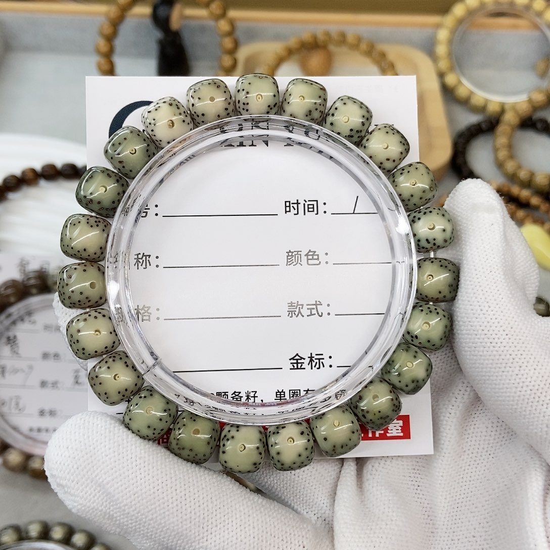 星月菩提手串10大眼双留白绿冰