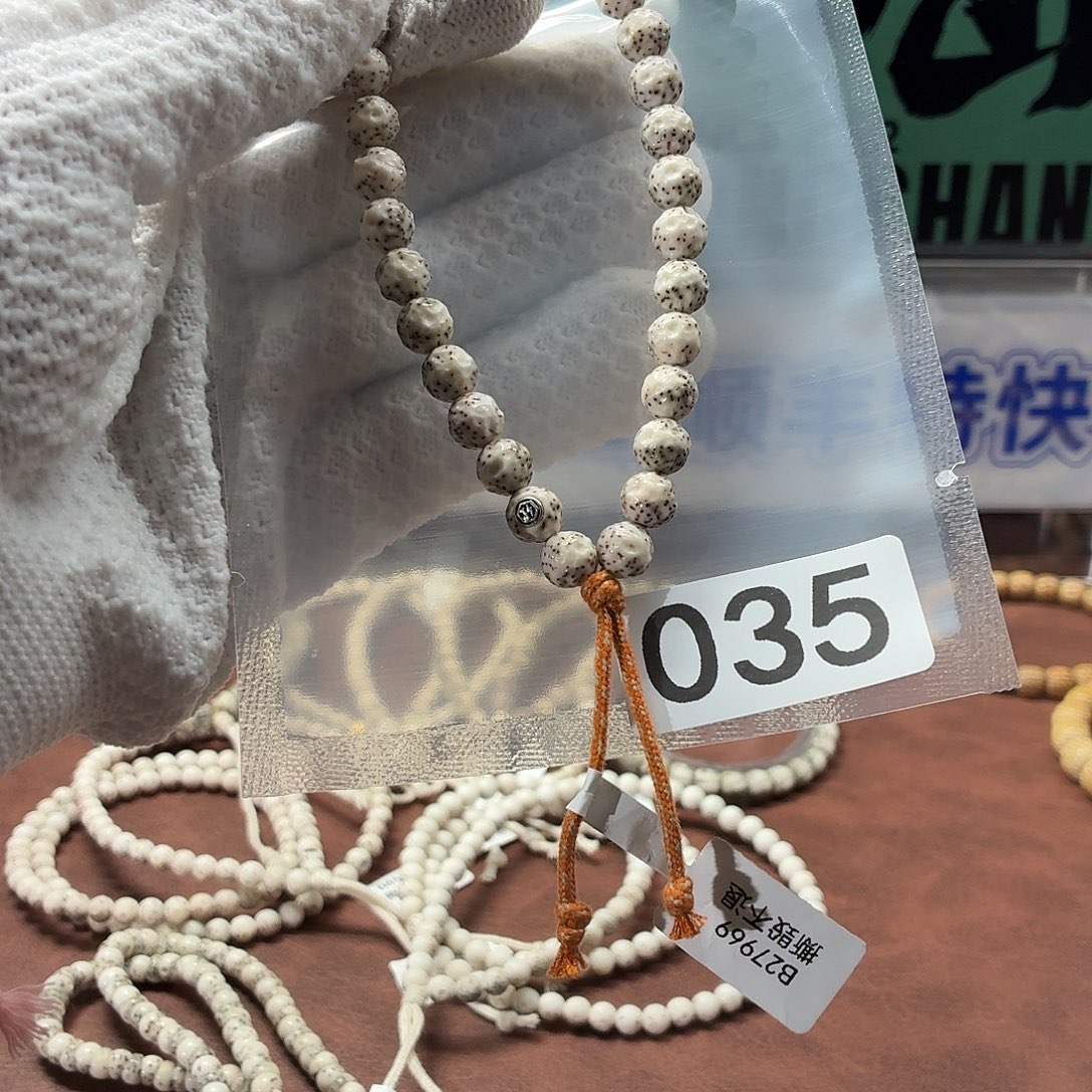 吊坠星月菩提Y 月球手持银标