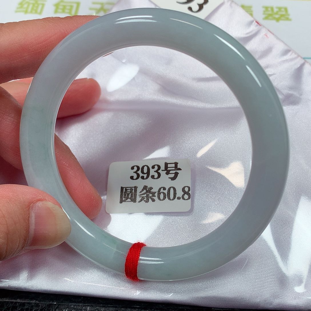 【闪购商品】未镶嵌手镯翡翠393号60.8圈口