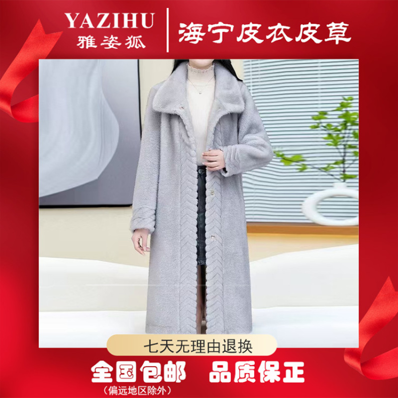 【海宁】高级气质大衣冬季长款保暖外套-28008