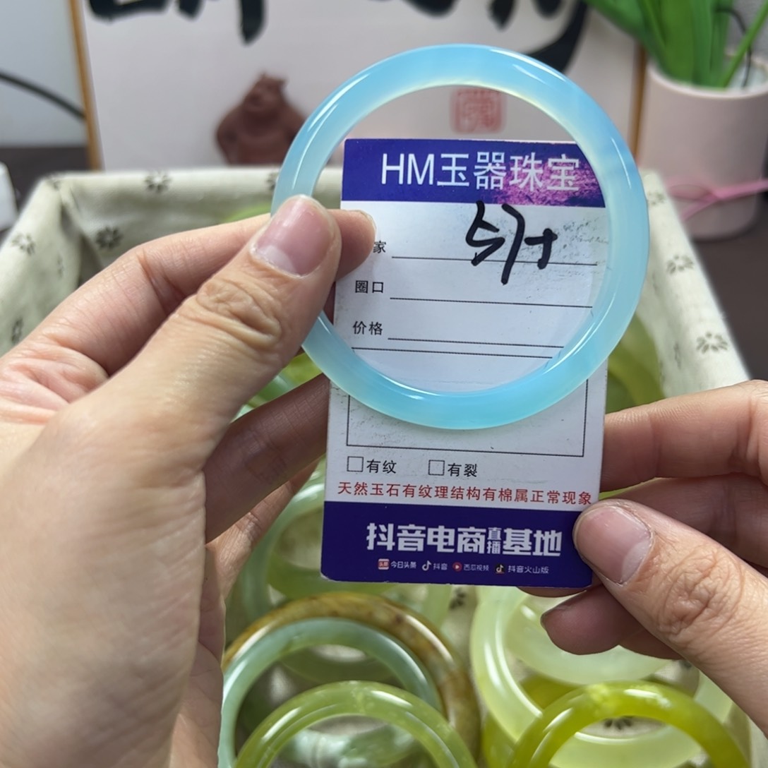 玛瑙/玉髓手镯合金358