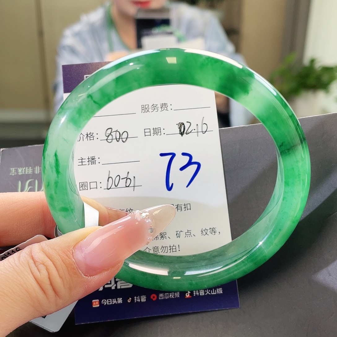 石英质玉手镯未镶嵌