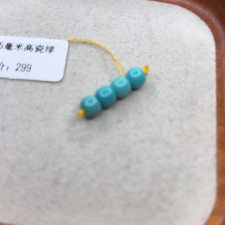 未镶嵌绿松石手链