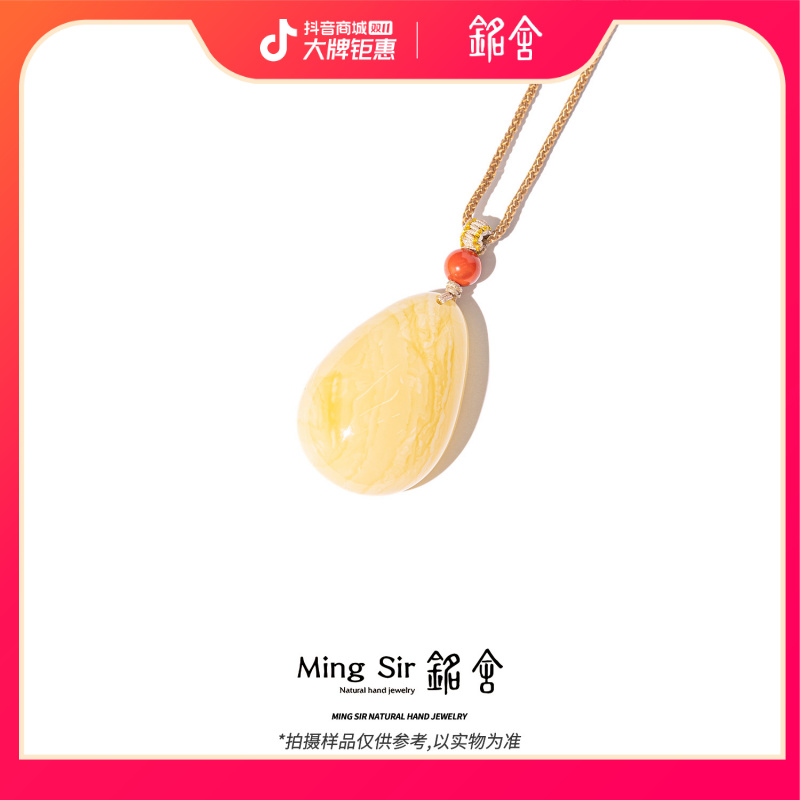 【铭舍 安屹妖花A微瑕】天然俄料琥珀蜜蜡水滴吊坠大克重颈饰