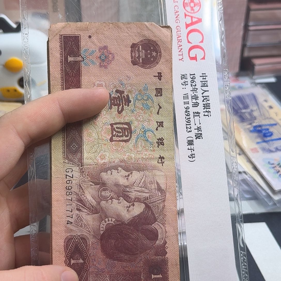 塔***哥流通品901-961二十张