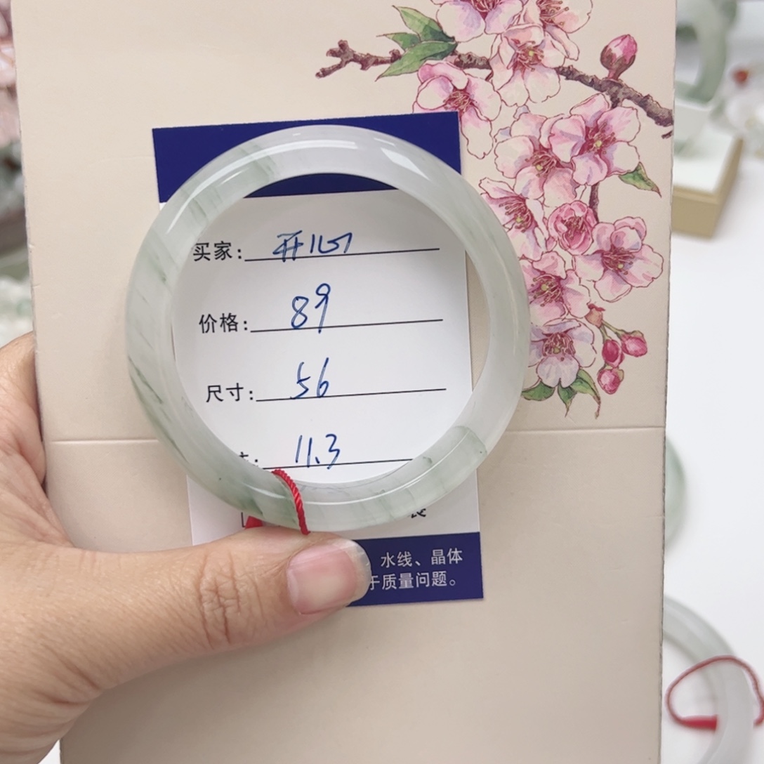 石英质玉未镶嵌手镯