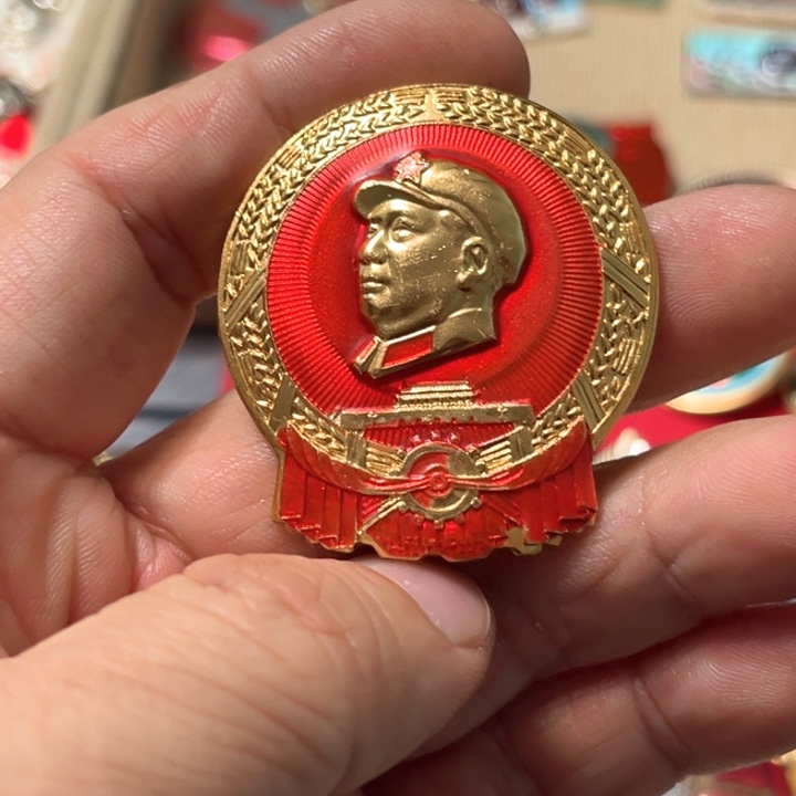 吸****铝普通纪念章一枚