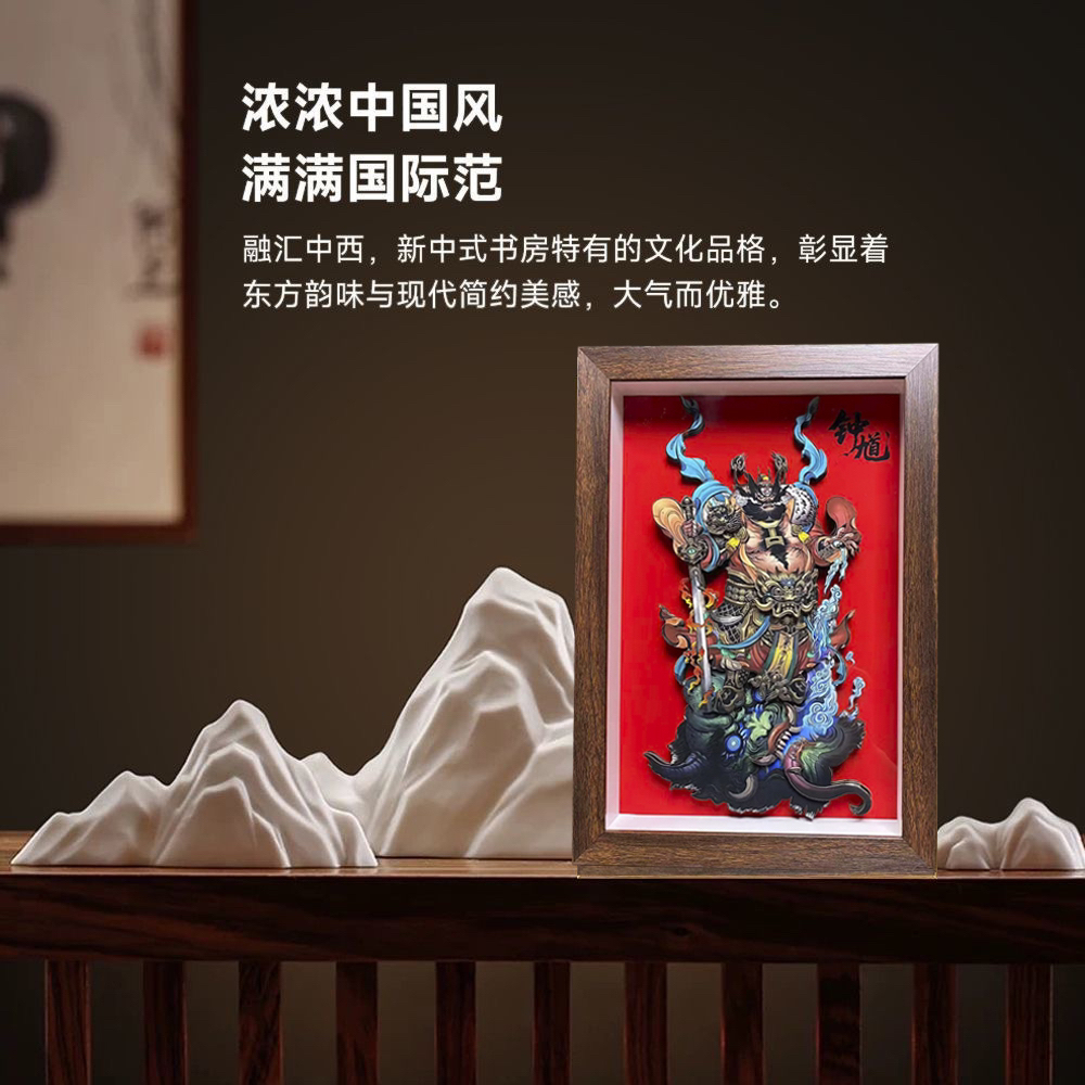 钟馗纳福3D立体剪纸创意家居装饰摆台适合客厅玄关
