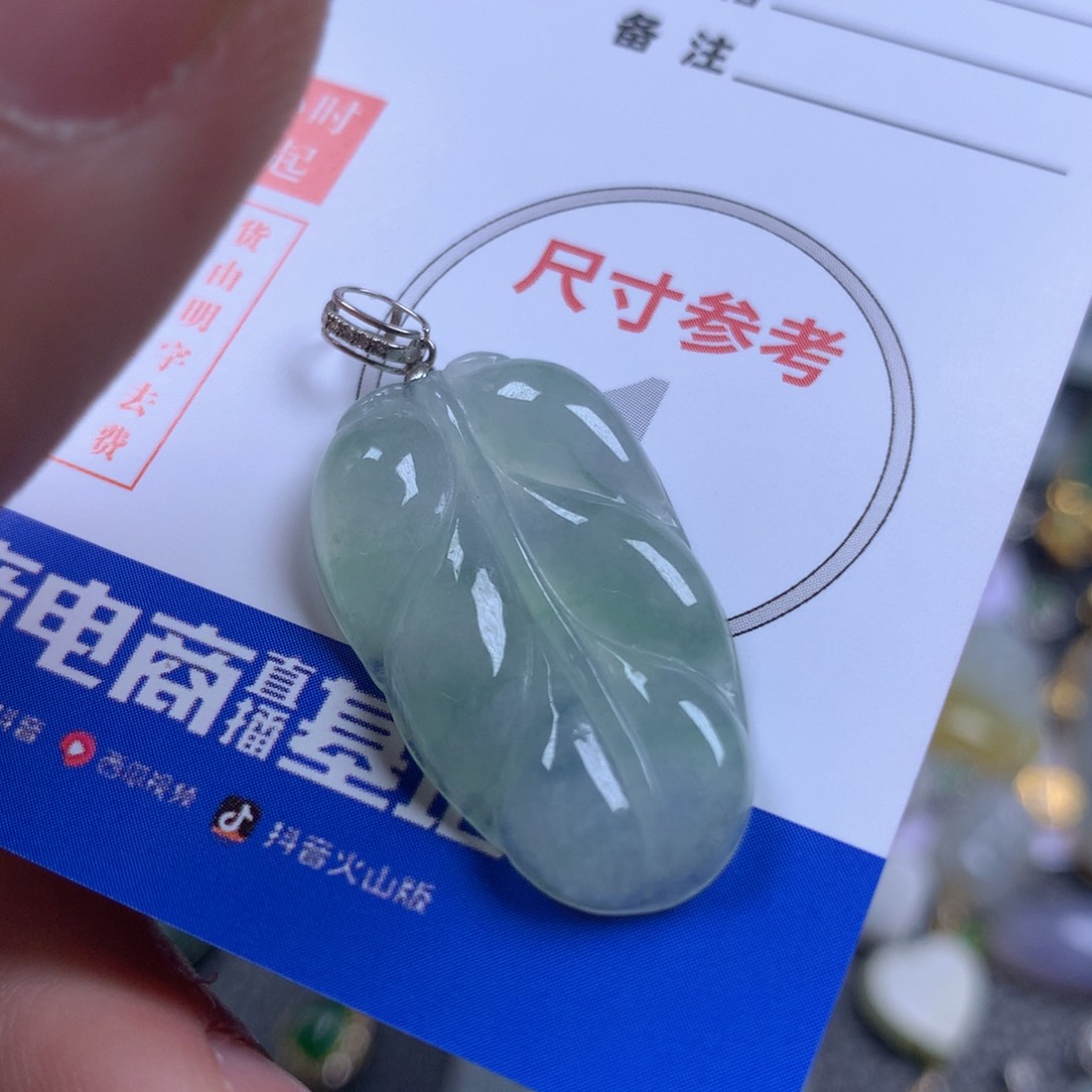 【闪购商品】翡翠颈饰18K金镶嵌翡翠
