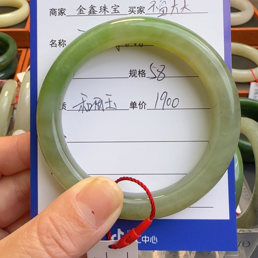 和田玉手镯未镶嵌福**呀