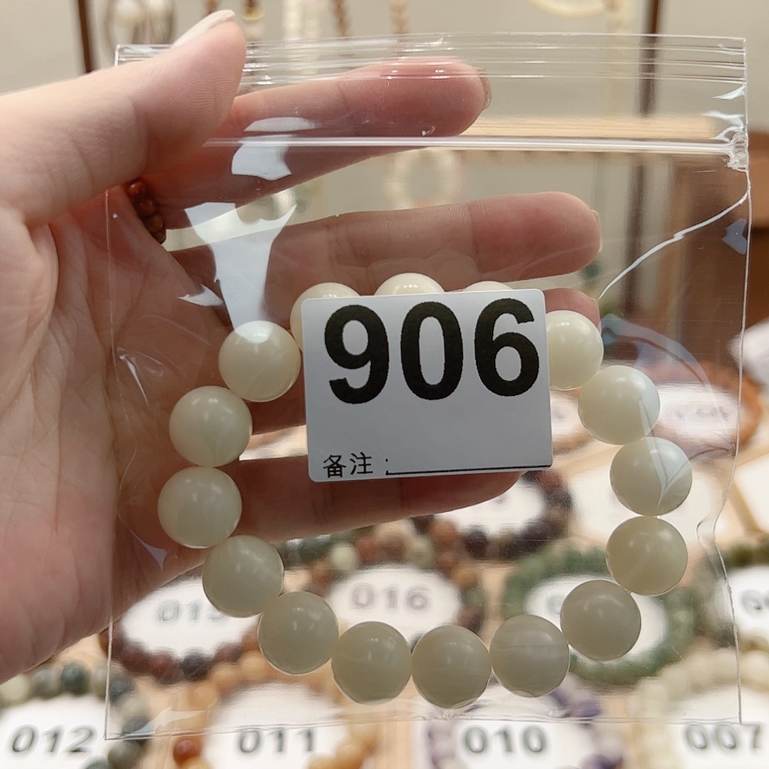 菩提根/象牙果吊坠豆*