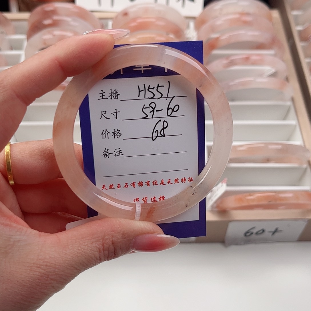 石英质玉手镯未镶嵌