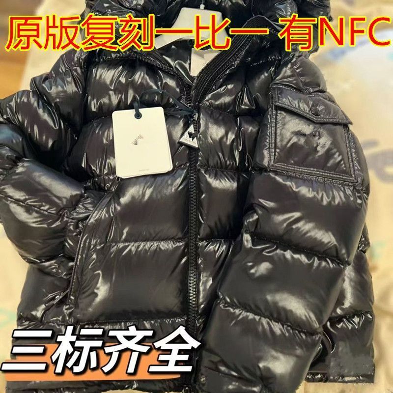 蒙口【万达撤柜】冬季玛雅新款加厚短款男女鹅绒情侣亮面羽绒服免sy