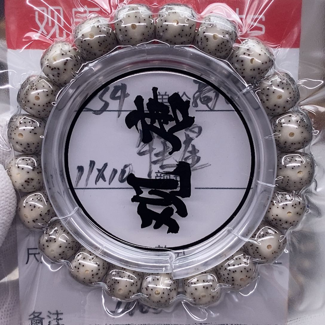 星月菩提手串k34 观唐星月菩提