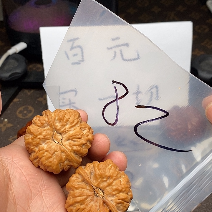 吊坠文玩核桃W368496479479469