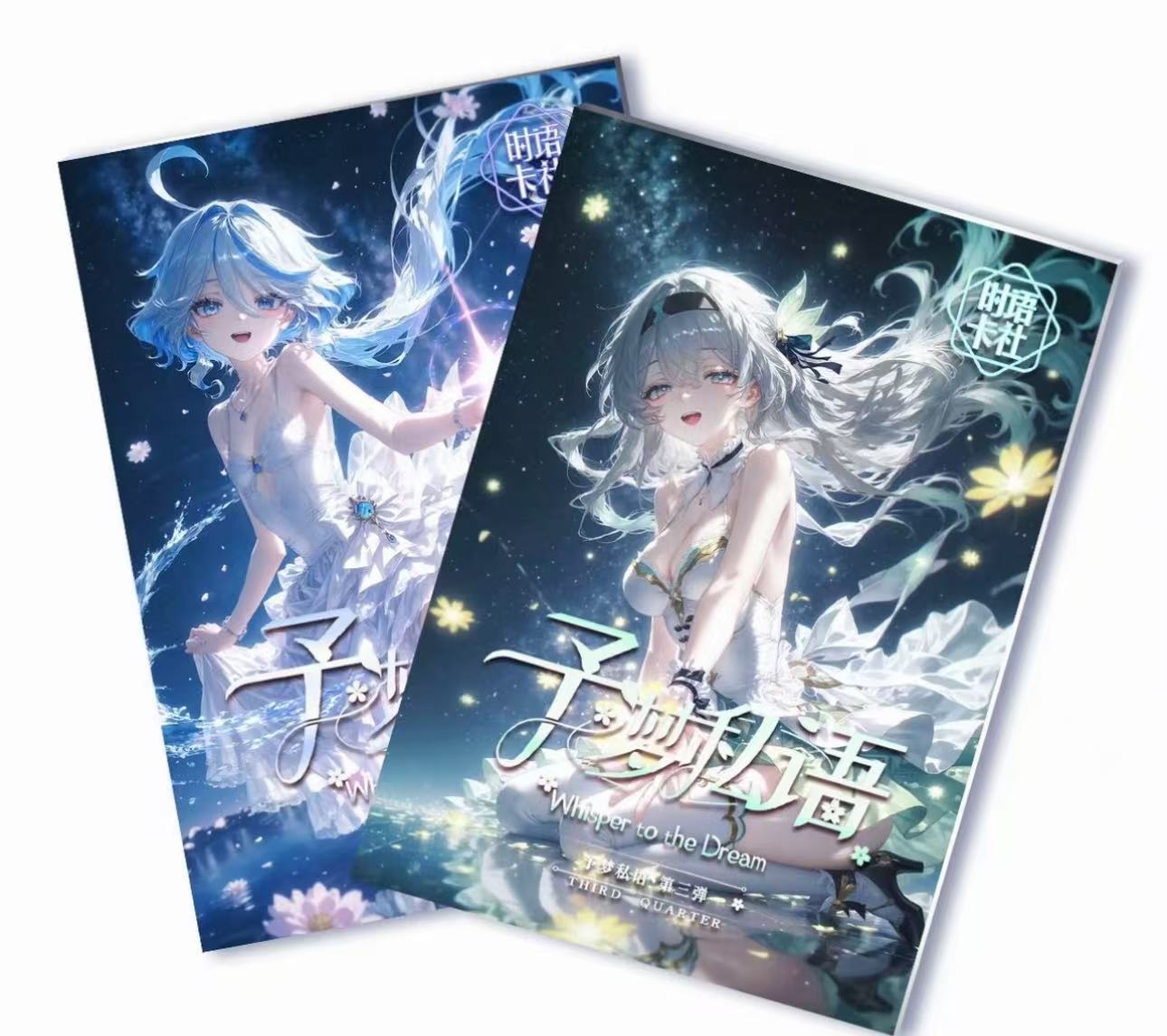 予梦私语二次元A5大卡主播代拆