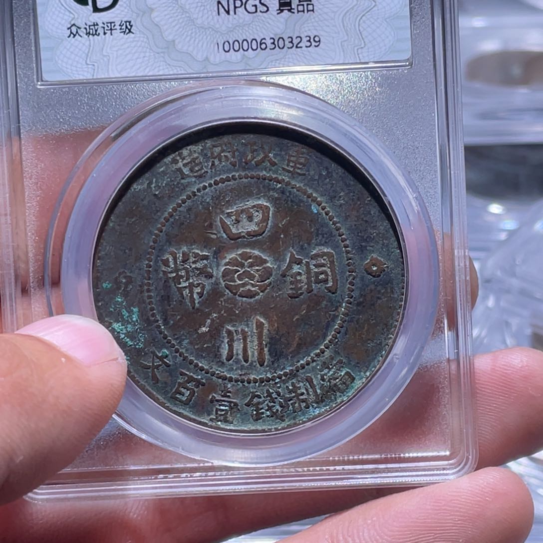 金属江南收藏江南柴3239