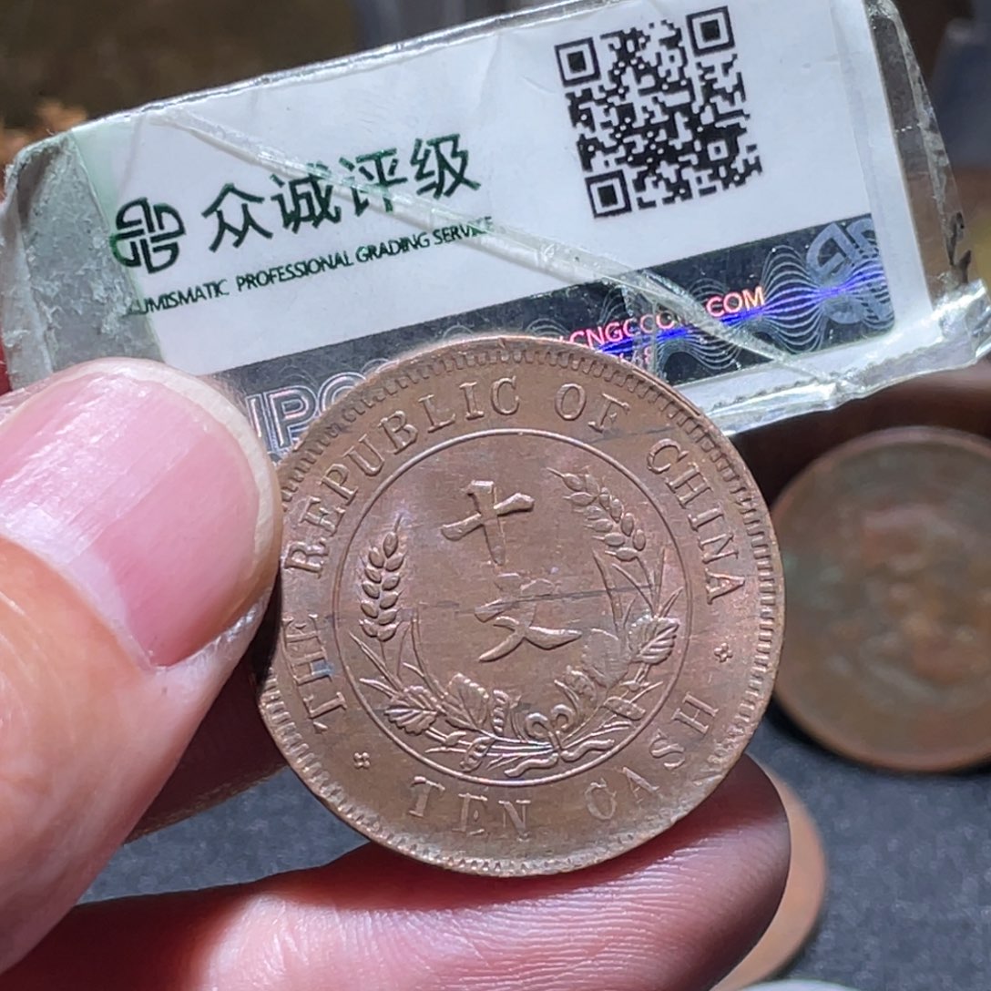 铜通古博今251231范范04