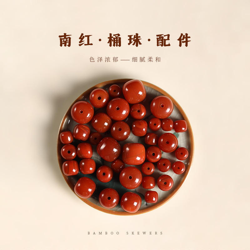 南红单珠9+（随机发一颗）