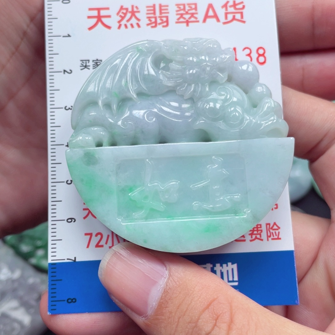 翡翠颈饰未镶嵌9888889888