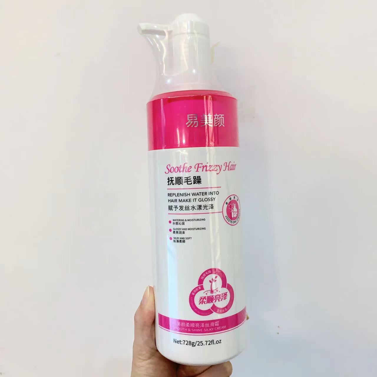 抚顺毛躁柔顺亮泽丝滑霜发膜728g