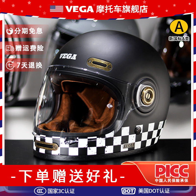 美国VEGA摩托车头盔复古巡航四季头盔男女国潮机车蓝牙全盔太子3C